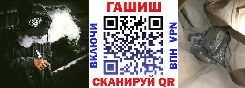 Сколько стоит Оханск А ПВП Галлюциногенные грибы Гашиш МАРИХУАНА КОКАИН