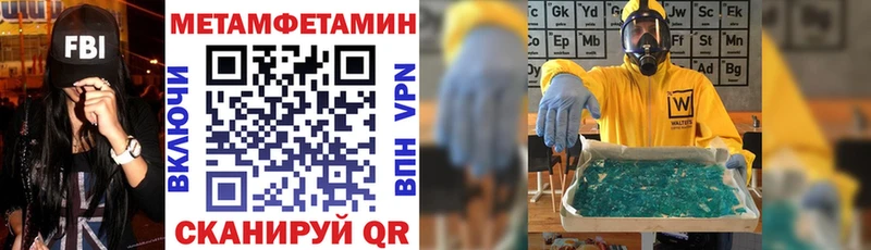 АМФ VHQ  мега ссылки  Оханск  где найти  