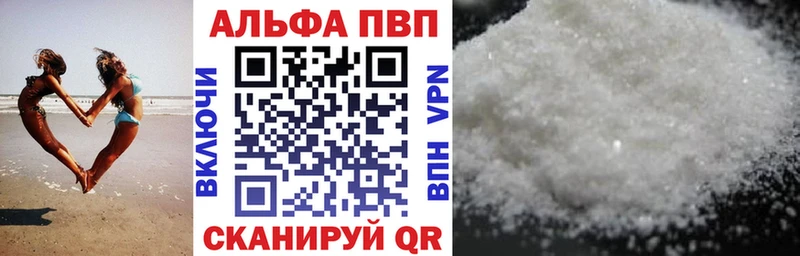 mega ССЫЛКА  Оханск  APVP СК  закладка 