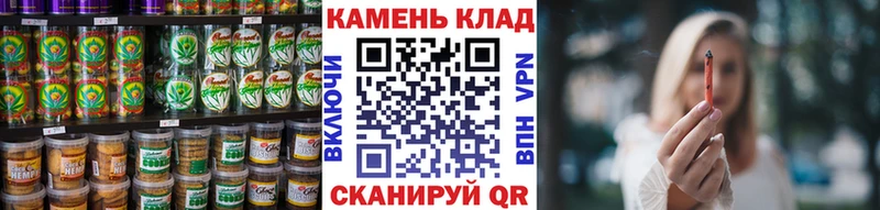 Печенье с ТГК конопля  Оханск 