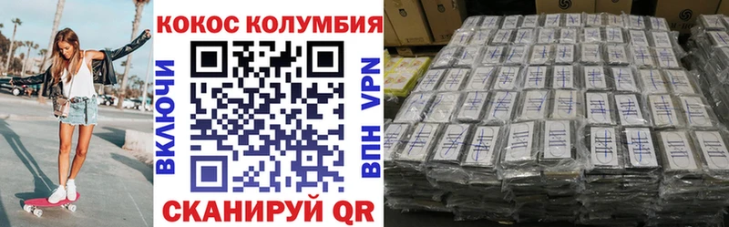 COCAIN VHQ  где найти   Оханск 