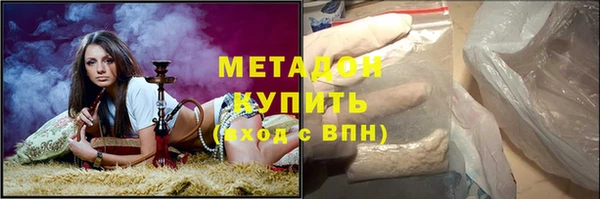 мяу мяу кристалл Аркадак