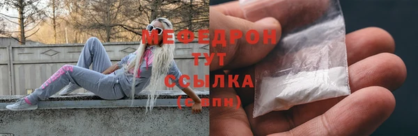 хмурый Армянск