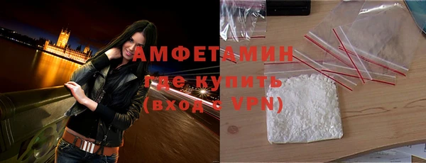 мяу мяу кристалл Аркадак