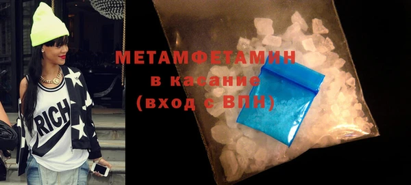хмурый Армянск