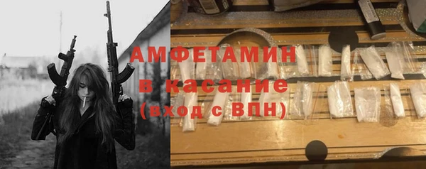 хмурый Армянск