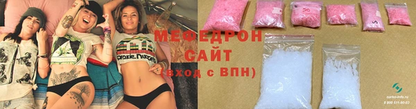 хмурый Армянск