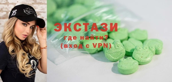 хмурый Армянск