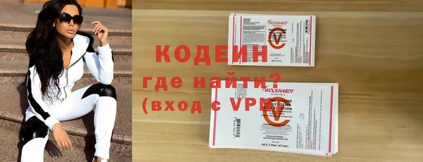 хмурый Армянск