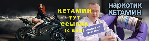 spice Арсеньев