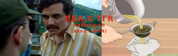 мяу мяу кристалл Аркадак