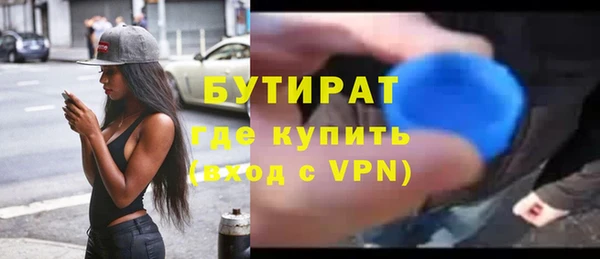 хмурый Армянск