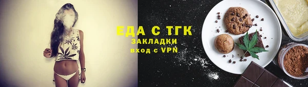 spice Арсеньев