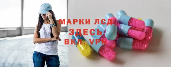 хмурый Армянск