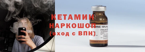 мяу мяу кристалл Аркадак