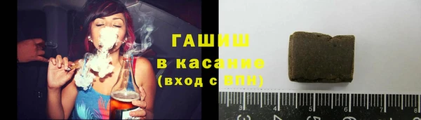 мяу мяу кристалл Аркадак