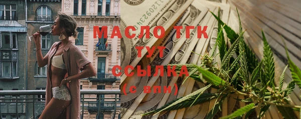 мяу мяу кристалл Аркадак
