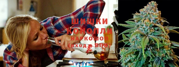 мяу мяу кристалл Аркадак