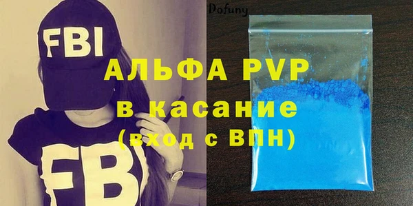 мяу мяу кристалл Аркадак