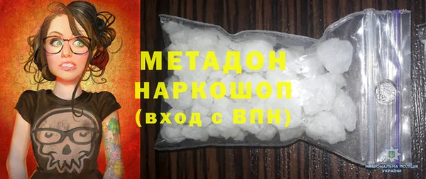 мяу мяу кристалл Аркадак