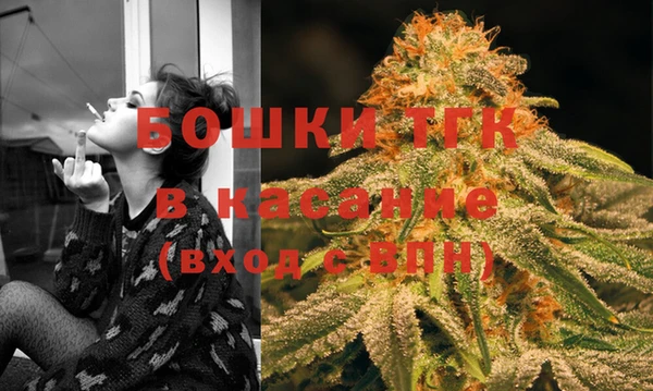 мяу мяу кристалл Аркадак