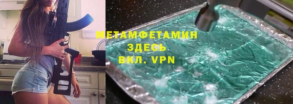 хмурый Армянск
