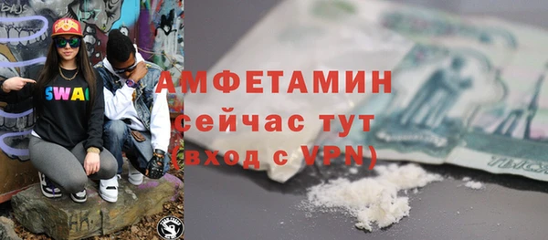 мяу мяу кристалл Аркадак