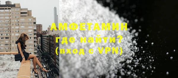 хмурый Армянск