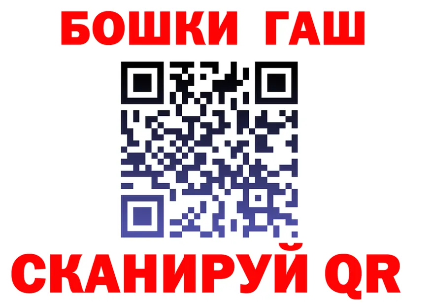 ГАШ гашик рабочий сайт это KRAKEN Оханск