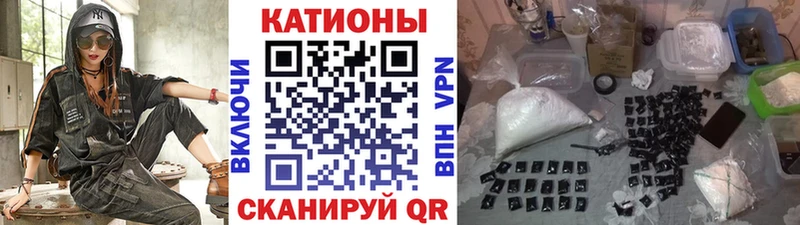 Меф мяу мяу  Оханск 