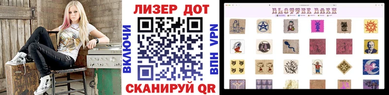 shop Telegram  как найти   Оханск  Наркотические марки 1500мкг 