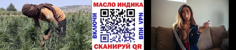 как найти закладки  Оханск  Дистиллят ТГК гашишное масло 