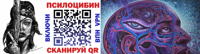 закладки  Оханск  Псилоцибиновые грибы Magic Shrooms 